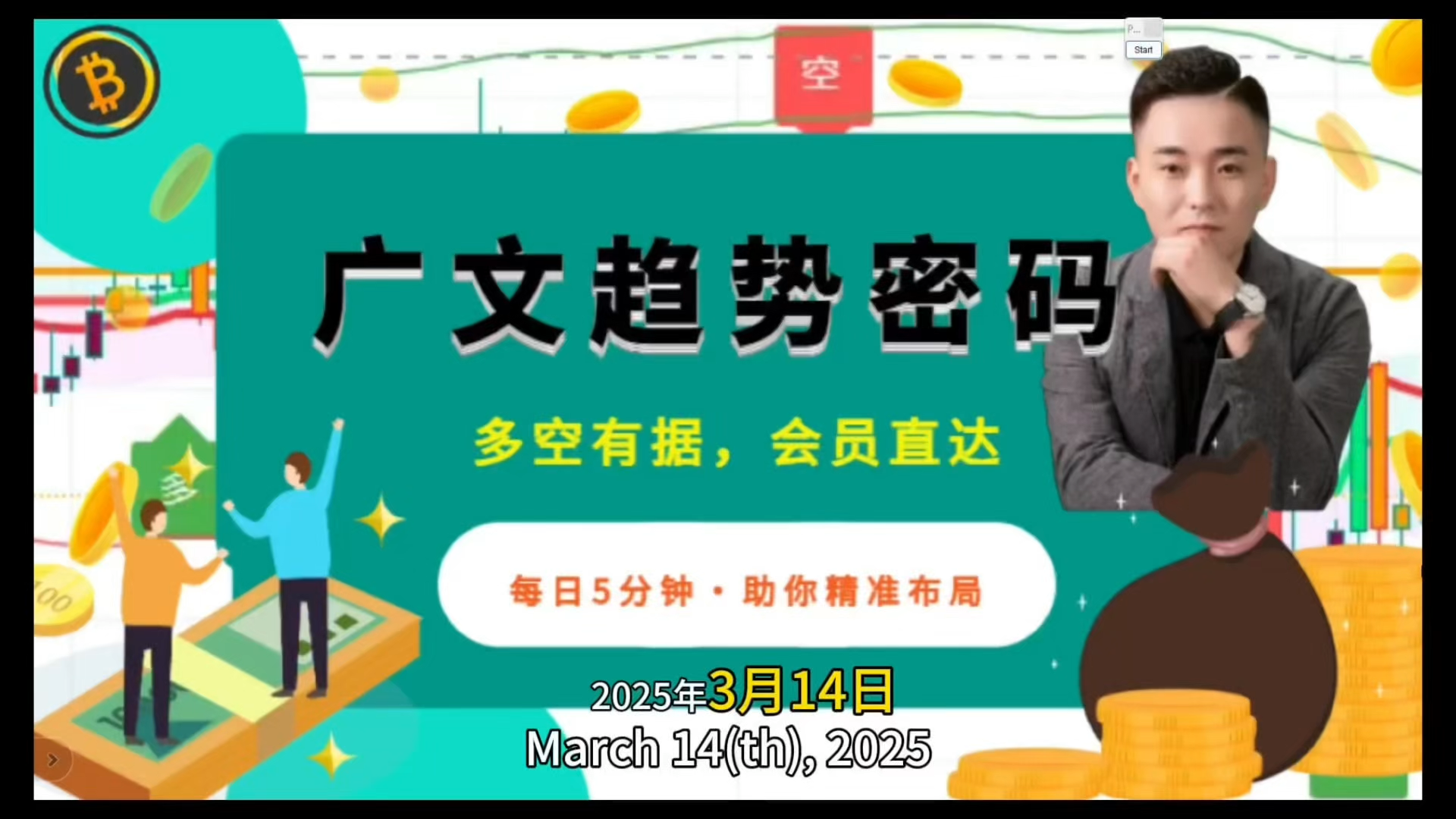 爱游戏APP-关于SEC空投即将开始，参与用户将获11.45枚代币，震惊市场的信息