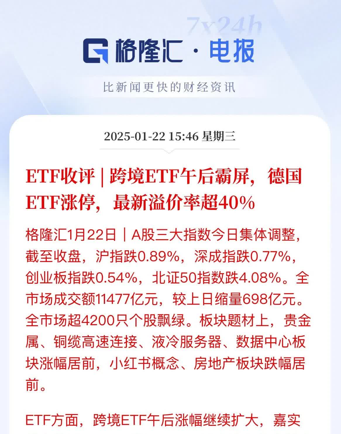 爱游戏官方入口-Polkadot遭遇大幅下滑超LDO%，投资者恐慌性抛售，震惊市场