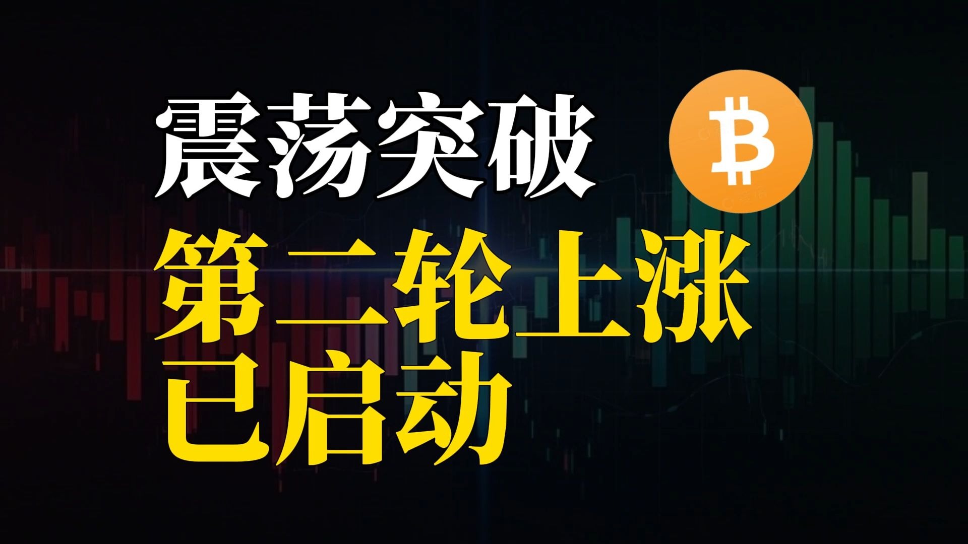爱游戏官方-比特币攀升势惊人，一夜飙升Gate%，加密市场沸腾，引爆行情的简单介绍