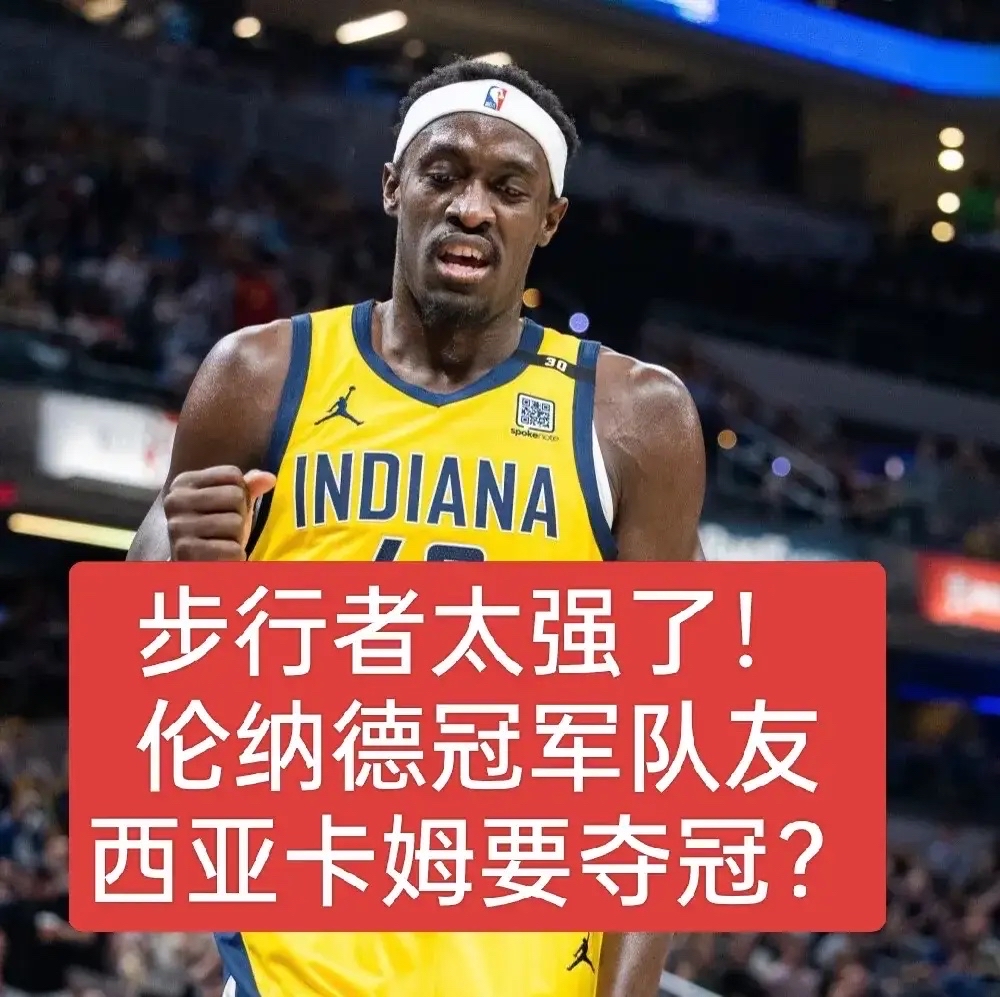 爱游戏官方入口-西亚卡姆迎来十赛季出色发挥，曼联观众热烈欢呼！观众掌声雷动的简单介绍